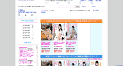 Desktop Screenshot of entaland.jp